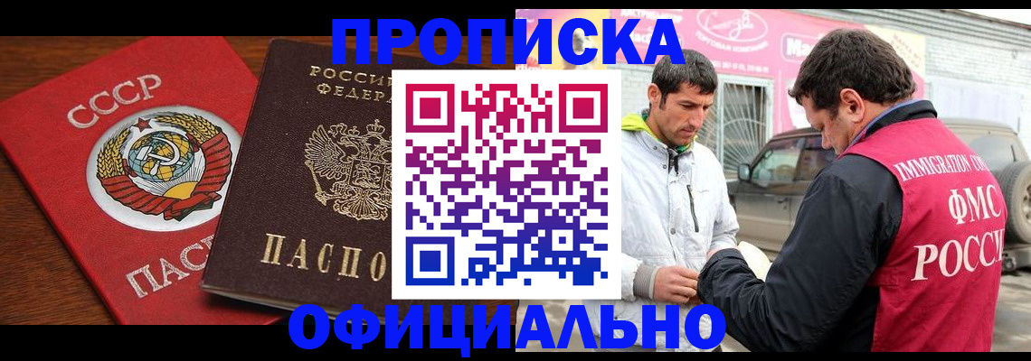 временная регистрация госуслуги в Ростове-на-Дону